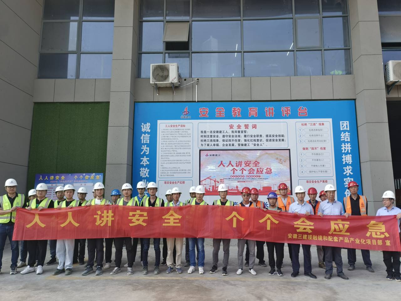 接觸鏡和配套產品產業(yè)化項目2023年安全生產月啟動儀式3.jpg 接觸鏡和配套產品產業(yè)化項目2023年安全生產月啟動儀式3.jpg