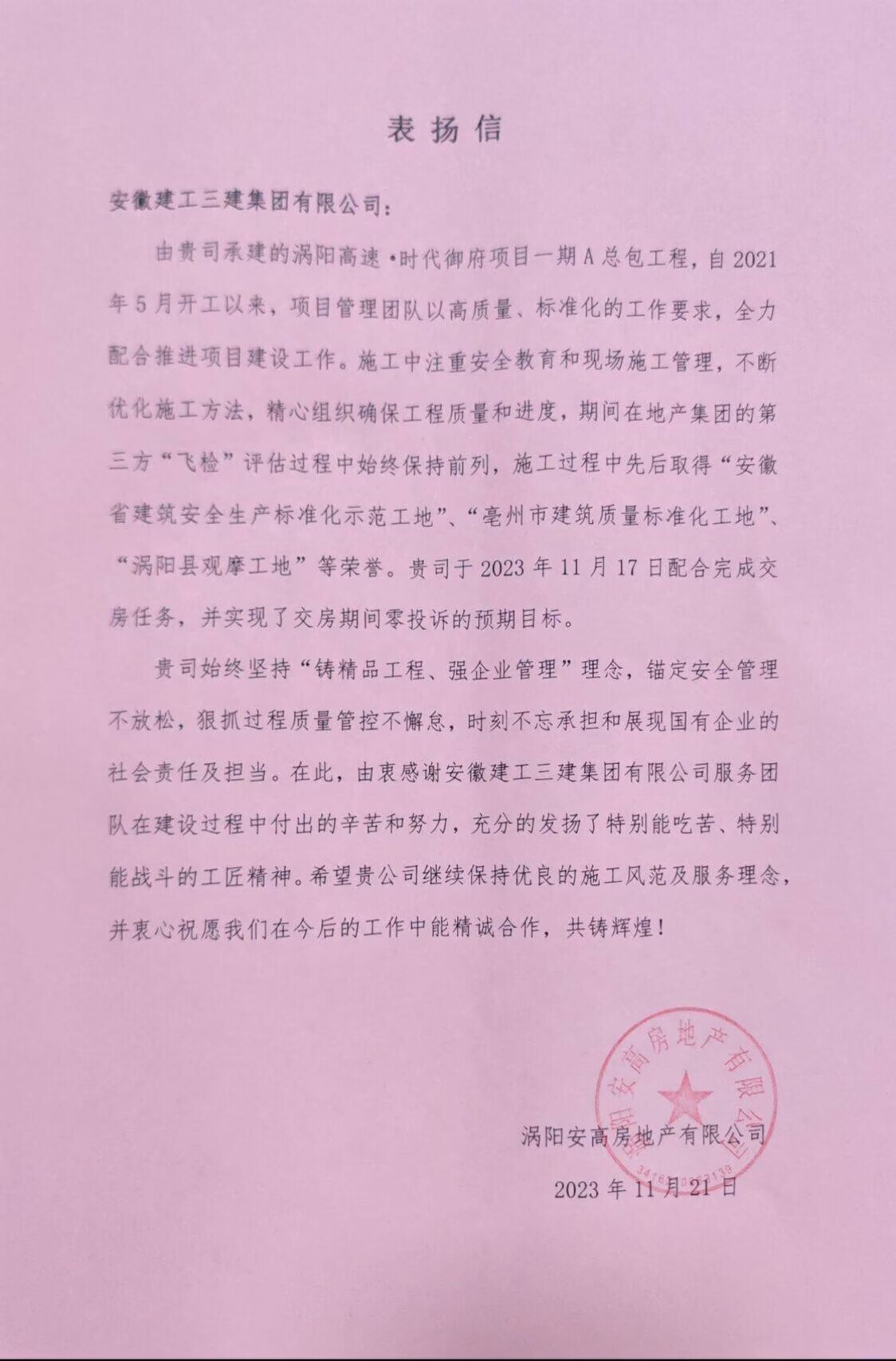 8B52090C60407B056A834DDD436ECF9A.png 8B52090C60407B056A834DDD436ECF9A.png