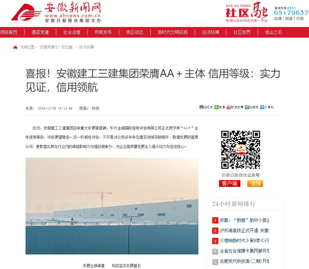 3e9d76781da6a17a96f7eec51353ad5b.png 3e9d76781da6a17a96f7eec51353ad5b.png