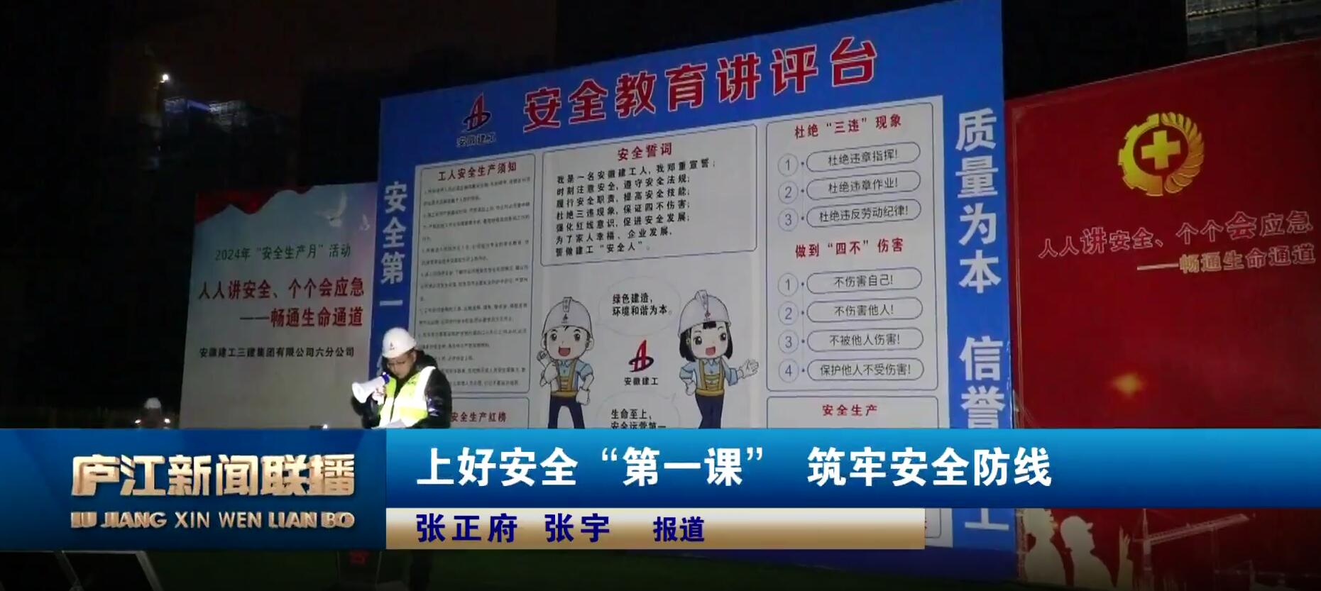 電視臺(tái).jpg 電視臺(tái).jpg